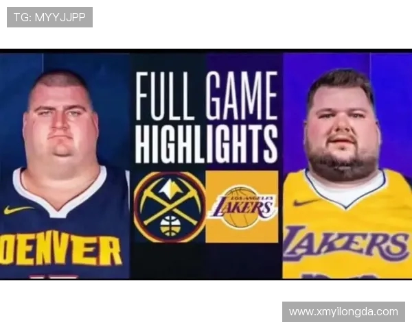 NBA湖人vs掘金：湖人与掘金的精彩对决回顾与比赛分析