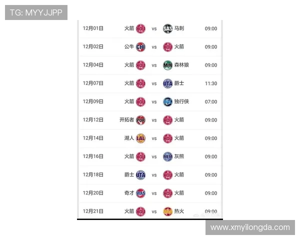 NBA火箭队直播006频道介绍及赛事安排