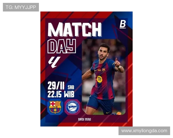 巴塞罗那最新西甲直播入口与赛程回顾